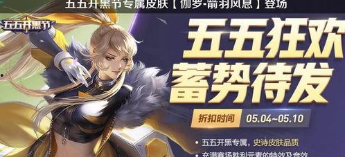 黄忠最新皮肤官方爆料图片,炫酷机甲风，再现传奇英雄风采  第3张