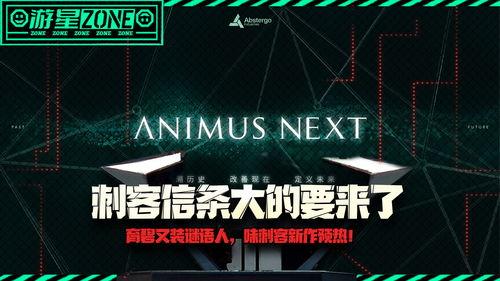 最新作品爆料,穿越时空的奇幻冒险之旅  第3张