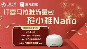 河南移动最新爆料,揭秘5G时代下的通信变革与未来趋势 第3张 河南移动最新爆料,揭秘5G时代下的通信变革与未来趋势 第3张