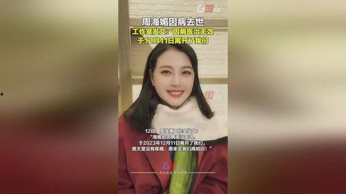 蛇姐最新爆料网站视频,网站视频内容深度解析  第3张