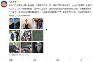 娱乐圈最新爆料谁出轨过,揭秘某明星出轨真相  第3张