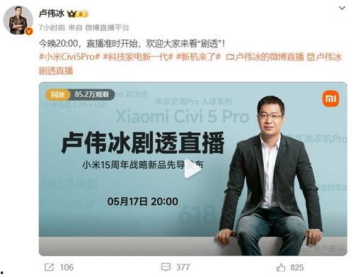 最新爆料周志祥视频播放,揭秘背后惊人真相  第3张