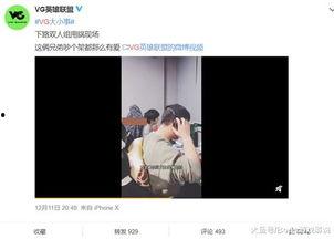 李青玄爆料视频,幕后真相大曝光