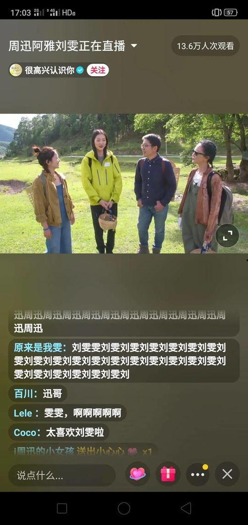 客家团独家爆料视频,客家团幕后故事大曝光！  第2张