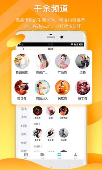 葵花皮肤爆料视频下载,全新视觉盛宴，揭秘神秘英雄风采  第2张
