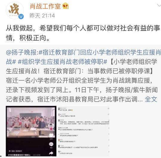 武陟网红爆料事件真相最新,真相大白，网络舆论的力量与责任  第2张