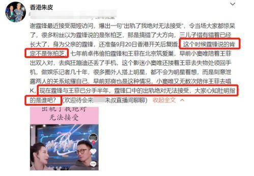 真假娱乐圈爆料,揭秘明星背后的真实故事 第2张 真假娱乐圈爆料,揭秘明星背后的真实故事 第2张