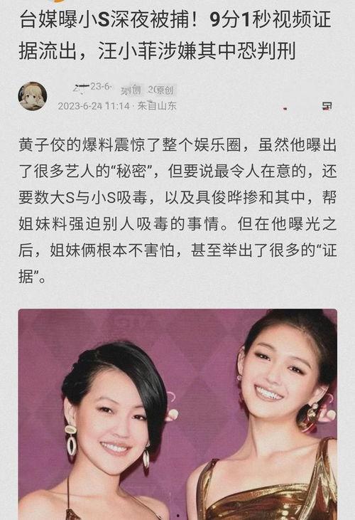 真假娱乐圈爆料,揭秘明星背后的真实故事 第3张 真假娱乐圈爆料,揭秘明星背后的真实故事 第3张