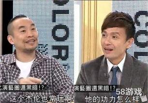 吉哥爆料视频在线观看免费,揭秘幕后真相,带你领略娱乐风云 第2张 吉哥爆料视频在线观看免费,揭秘幕后真相,带你领略娱乐风云 第2张