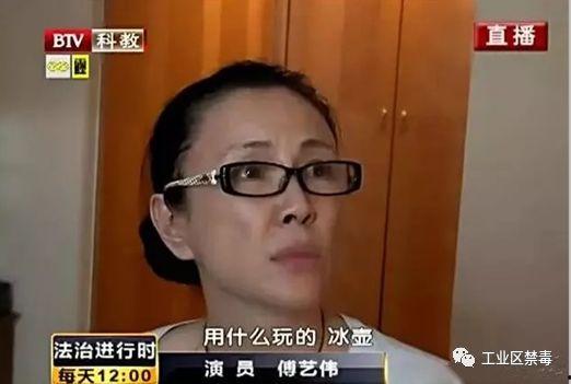 兰姐爆料谁吸毒过的视频,娱乐圈吸毒内幕曝光 第2张 兰姐爆料谁吸毒过的视频,娱乐圈吸毒内幕曝光 第2张