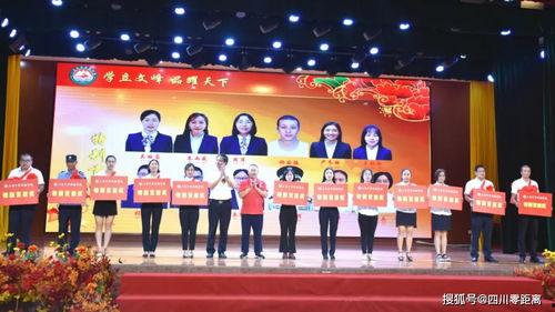 三台县爆料新闻事件最新,真相揭晓,多方关注聚焦真相大白 第2张 三台县爆料新闻事件最新,真相揭晓,多方关注聚焦真相大白 第2张