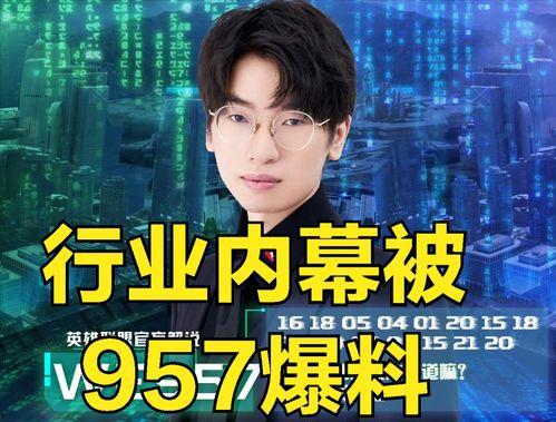 吃瓜最新真相爆料视频在线观看,最新爆料视频在线观看解析  第3张