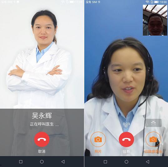 医生手机在线观看,医生手机在线观看新趋势  第2张