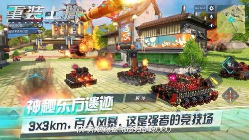 重装上阵最新爆料10月,惊喜连连，全新篇章即将开启！  第3张