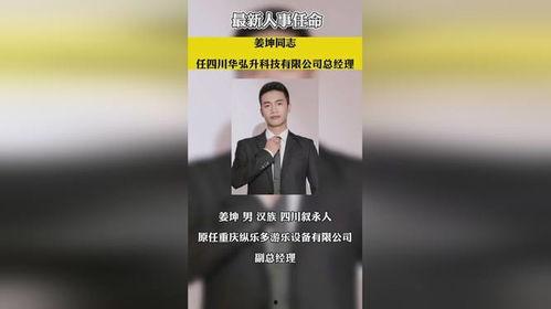 热点新闻独家爆料是什么,热点新闻背后惊人内幕