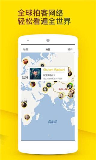 热点新闻独家爆料是什么,热点新闻背后惊人内幕  第3张