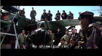 电影珍珠港在线观看,重温历史巨献，感受战争风云  第2张