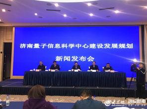 济南 新闻 爆料,揭秘近期热点事件背后的真相