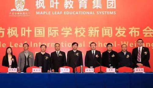 潍坊学校爆料新闻最新,真相揭秘，学生家长紧急关注  第3张