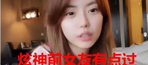 宋浩然前女友爆料视频,揭秘昔日恋情背后的真相