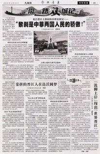 晋江事件爆料最新消息,真相再起波澜,疑云重重待解 第2张 晋江事件爆料最新消息,真相再起波澜,疑云重重待解 第2张