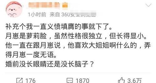 晋江事件爆料最新消息,真相再起波澜,疑云重重待解 第3张 晋江事件爆料最新消息,真相再起波澜,疑云重重待解 第3张
