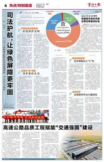 宁波二院爆料事件最新,真相与争议交织的医疗风波 第1张 宁波二院爆料事件最新,真相与争议交织的医疗风波 第1张