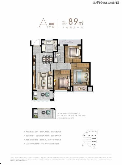 宁波二院爆料事件最新,真相与争议交织的医疗风波 第3张 宁波二院爆料事件最新,真相与争议交织的医疗风波 第3张