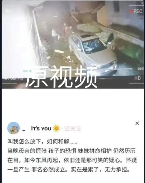 唐山事件最新爆料视频网,视频揭露惊人内幕  第2张