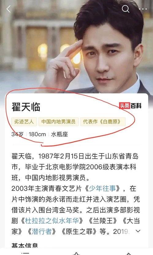 娱乐吃瓜郭老师,揭秘娱乐圈幕后故事  第2张