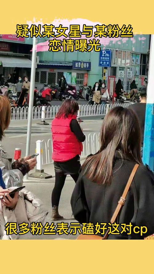 娱乐吃瓜郭老师,揭秘娱乐圈幕后故事  第3张