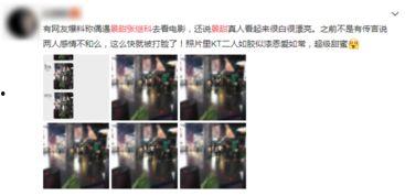 景甜爆料买房视频大全,揭秘明星豪宅生活