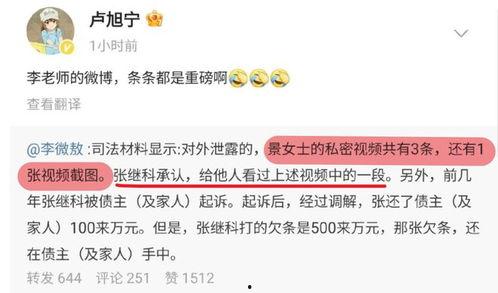 景甜爆料买房视频大全,揭秘明星豪宅生活 第3张 景甜爆料买房视频大全,揭秘明星豪宅生活 第3张