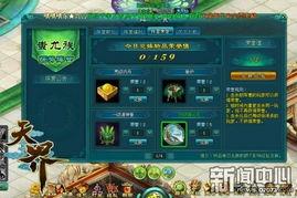 神界最新爆料新闻,最新爆料揭秘神秘事件  第2张