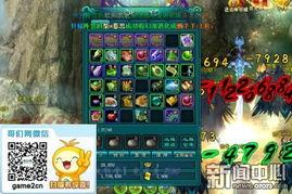 神界最新爆料新闻,最新爆料揭秘神秘事件  第3张