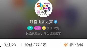 山东齐鲁直播在线观看,实时在线观看,尽享精彩瞬间 第3张 山东齐鲁直播在线观看,实时在线观看,尽享精彩瞬间 第3张