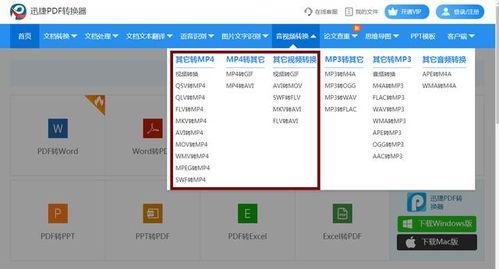 爆料视频玩法有哪些软件,热门软件大汇总  第3张