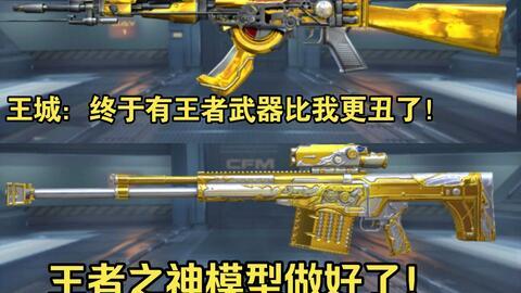 cf手游飞行棋改版最新爆料,飞行棋界再掀风云，最新爆料揭秘全新玩法  第3张