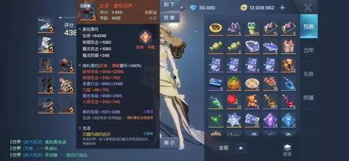 龙族装备爆料大全最新,最新爆料大全深度解析 第2张 龙族装备爆料大全最新,最新爆料大全深度解析 第2张