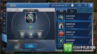 龙族装备爆料大全最新,最新爆料大全深度解析 第3张 龙族装备爆料大全最新,最新爆料大全深度解析 第3张