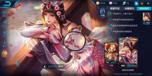 王者赵灵儿爆料视频下载,下载视频背后的精彩故事  第3张