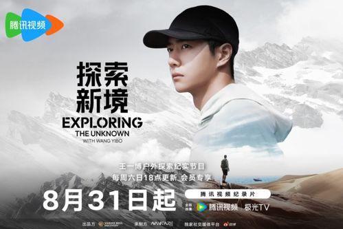 雪狼爆料静雯视频播放在线观看,静雯视频在线播放，独家揭秘幕后真相  第2张