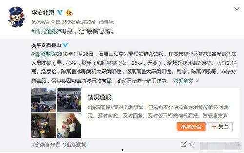 死二代爆料事件视频在线观看,视频内容在线观看全解析