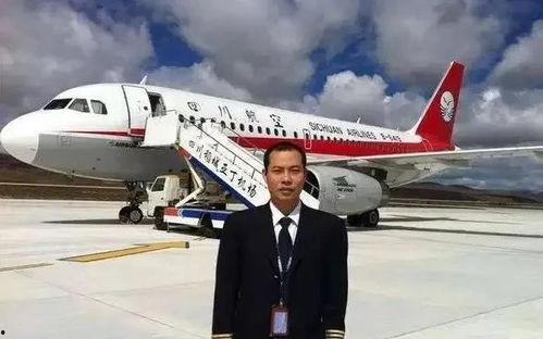 淮安航空爆料事件始末视频,揭秘始末与网络舆论风暴