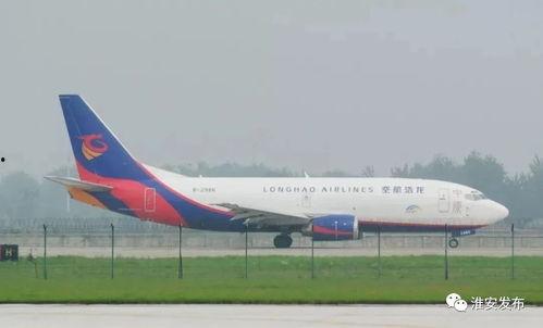 淮安航空爆料事件始末视频,揭秘始末与网络舆论风暴  第2张