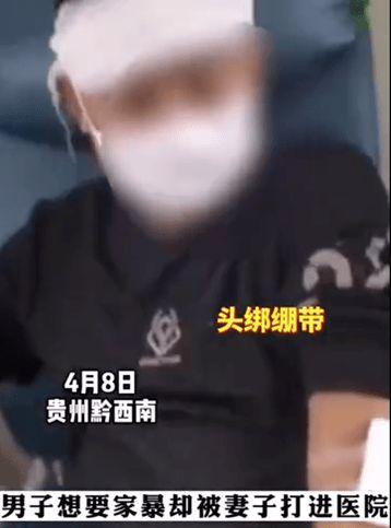 最新爆料家暴男子视频在线观看,在线观看引发社会热议  第2张
