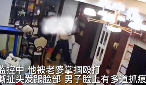 最新爆料家暴男子视频在线观看,在线观看引发社会热议  第3张