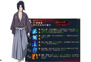 愚人节佐助官方爆料视频,揭秘忍者世界背后的惊人真相！