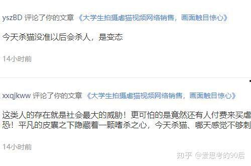 震惊独家爆料视频在线观看,震惊爆料视频全网热传，真相即将揭晓！  第2张