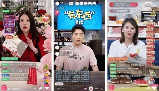 吃瓜直播间爆料娱乐圈吃毛肚,吃瓜直播间揭秘明星毛肚之谜  第3张